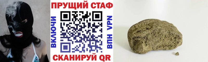 Купить наркотики Энем COCAIN  Меф мяу мяу  Марихуана 