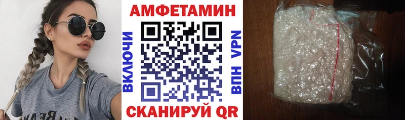 блэк спрут ссылка  Энем  дарк нет состав  АМФЕТАМИН 98% 