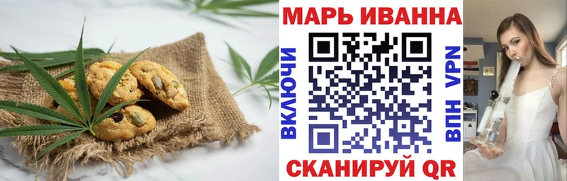Еда ТГК марихуана как найти закладки ОМГ ОМГ онион Энем