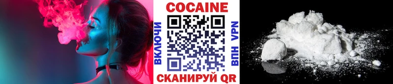 Кокаин 99%  Энем 