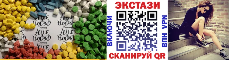 Экстази круглые  Энем 