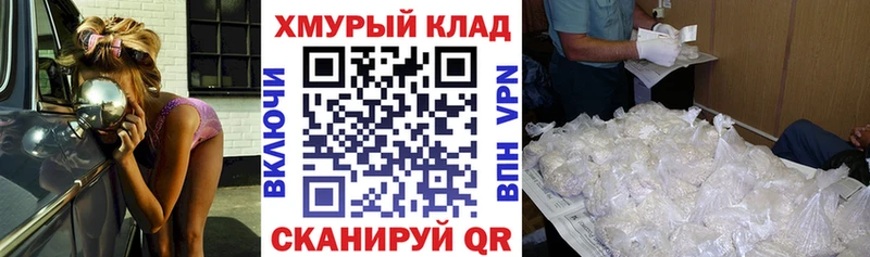 наркота  Энем  MEGA зеркало  Героин белый 