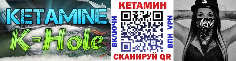 даркнет сайт  Энем  Кетамин VHQ 