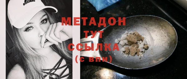 твердый Абинск
