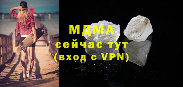 твердый Абинск