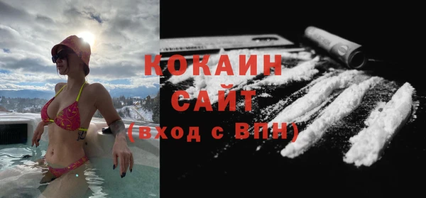 прущая мука Абдулино