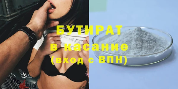твердый Абинск