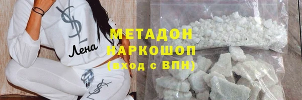 марки nbome Абаза