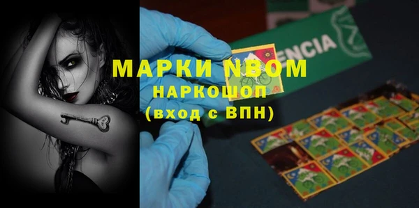 кокаин VHQ Алексеевка