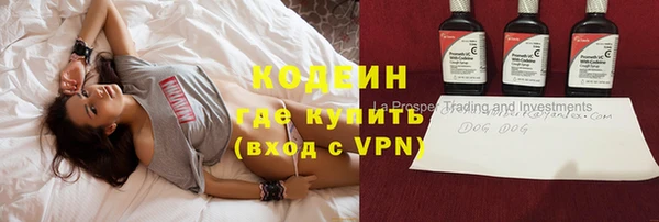ALPHA-PVP Алексин