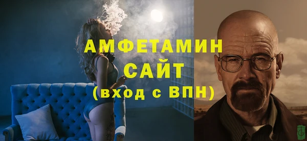 твердый Абинск