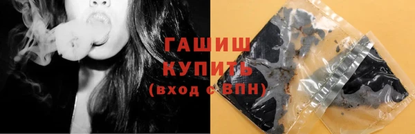 кристаллы Алзамай