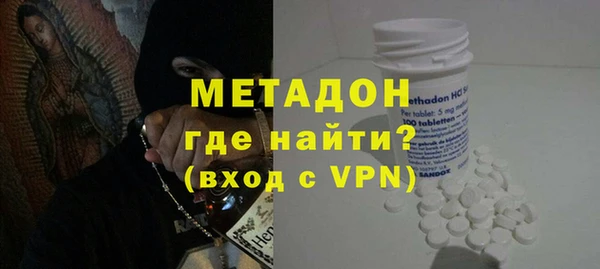 ALPHA-PVP Алексин