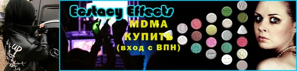 марки nbome Абаза