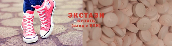 марки nbome Абаза