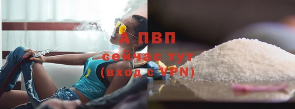 твердый Абинск