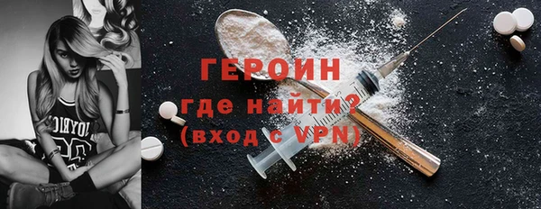 марки nbome Абаза