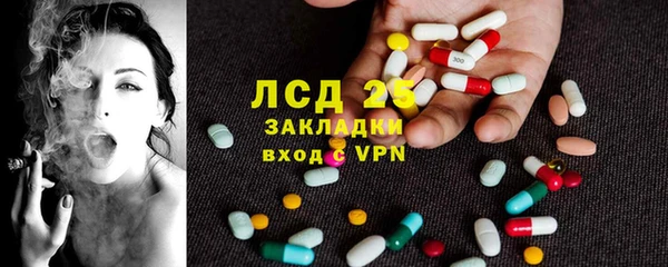 марки nbome Абаза