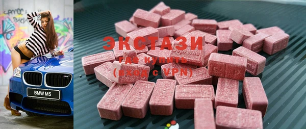 марки nbome Абаза