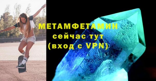марки nbome Абаза